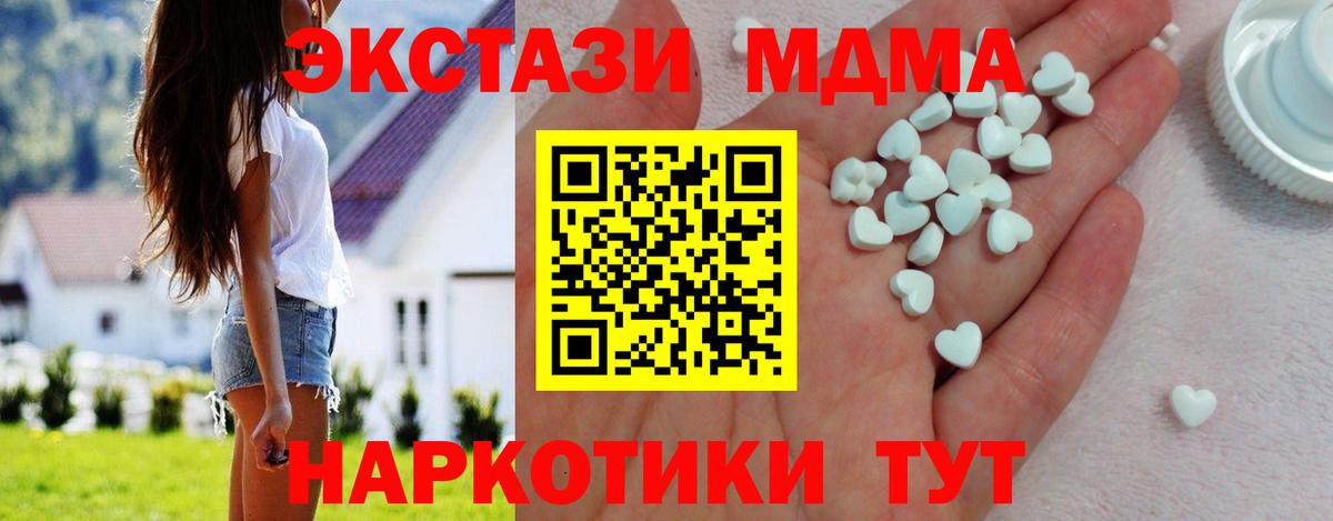 Калининград  Ecstasy  Вход с VPN  ЭКСТАЗИ бентли  Ecstasy DUBAI 