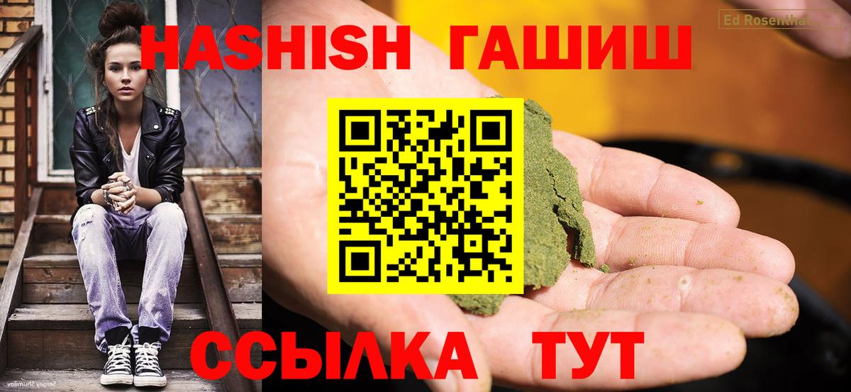 ГАШ 40% ТГК Калининград