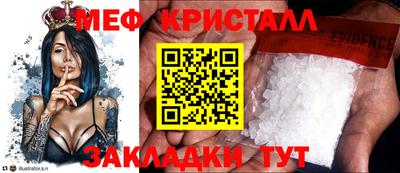 трава Конаково