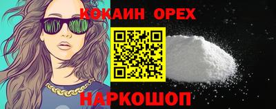 бутик Коммунар