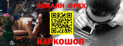 бутик Коммунар