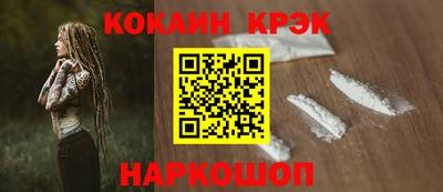 ECSTASY Комсомольск-на-Амуре