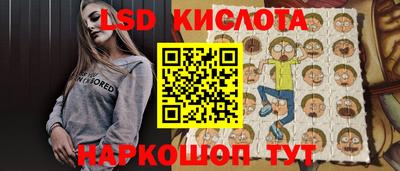 ECSTASY Комсомольск-на-Амуре