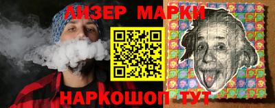 бутик Коммунар