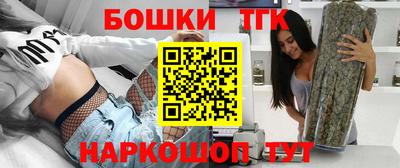 трава Конаково