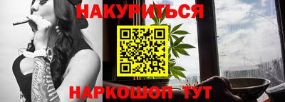 трава Конаково