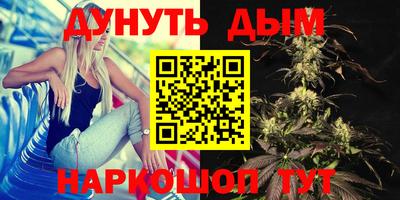 бутик Коммунар