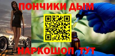 бутик Коммунар