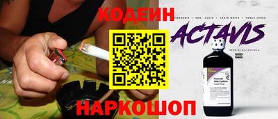 бутик Коммунар