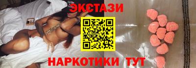 ECSTASY Комсомольск-на-Амуре