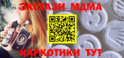 ECSTASY Комсомольск-на-Амуре