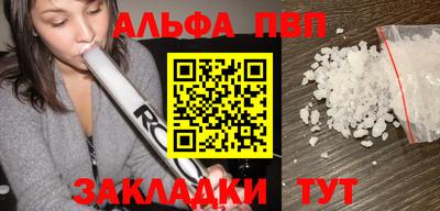 трава Конаково