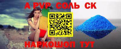 трава Конаково