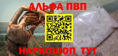 трава Конаково