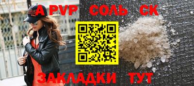 трава Конаково