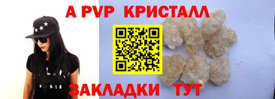бутик Коммунар