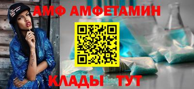 трава Конаково