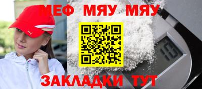 трава Конаково