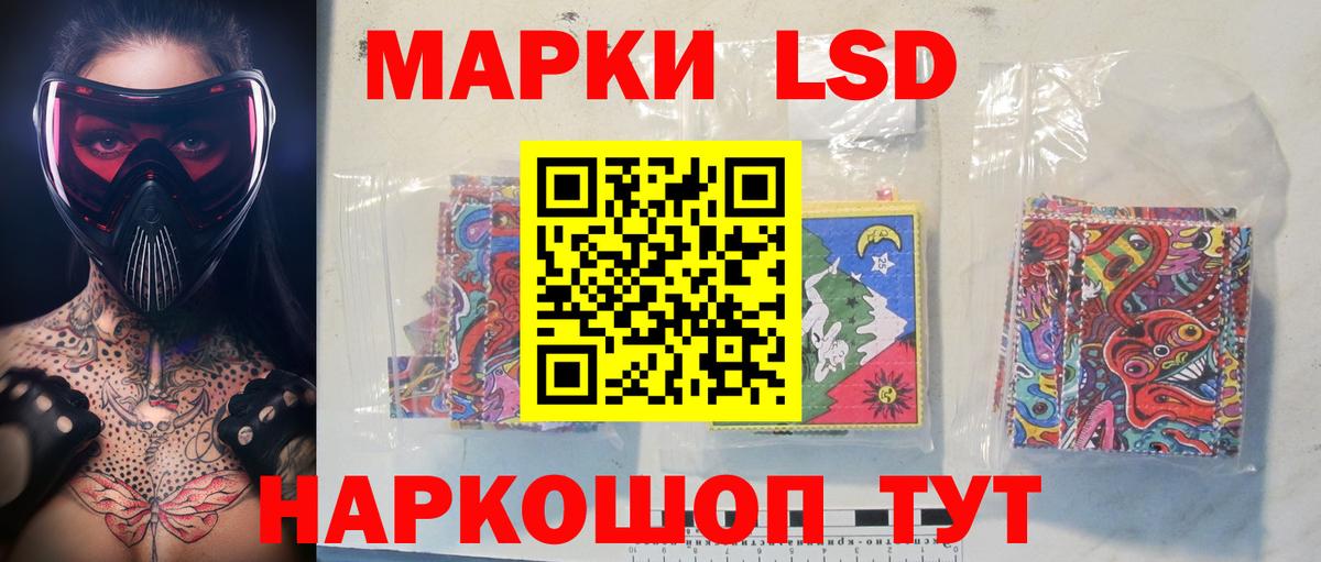 Калининград  Лсд 25 экстази ecstasy  ЛСД экстази ecstasy  Вход с VPN 