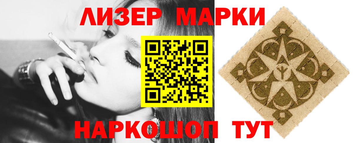 LSD-25 экстази ecstasy Калининград