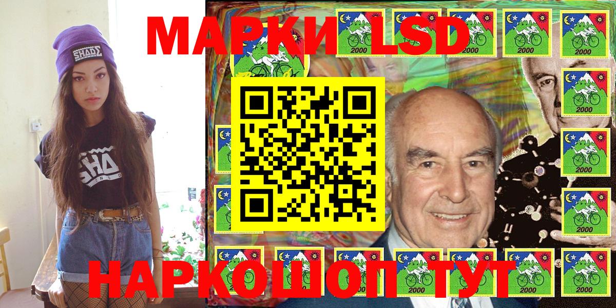 Калининград  Марки 25I-NBOMe 1,5мг  Вход с VPN  Марки 25I-NBOMe 1,5мг 