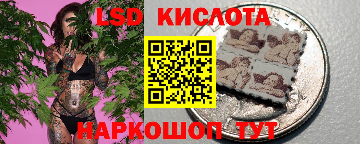 Марки NBOMe 1,8мг Калининград