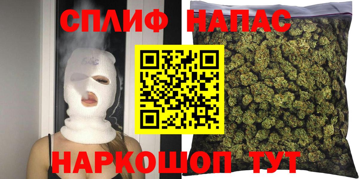 МАРИХУАНА семена  Конопля конопля  Вход с VPN  Калининград  Конопля MAZAR 